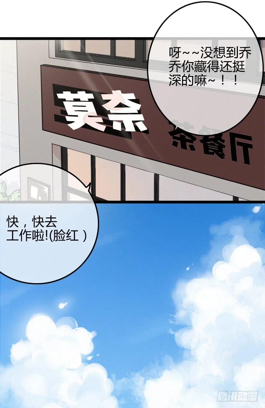 竞争者 第18页