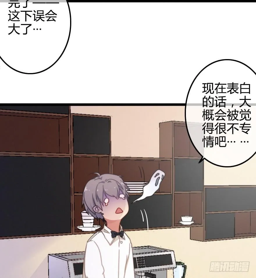 竞争者 第20页