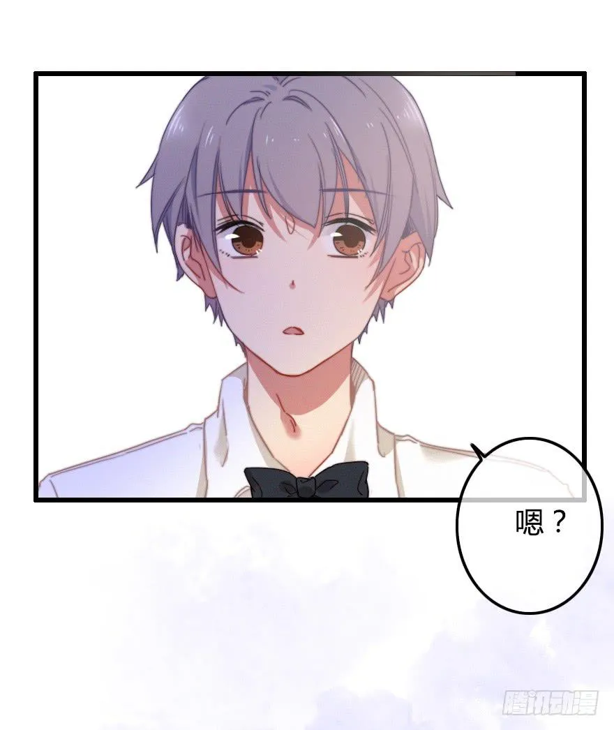 竞争者 第23页