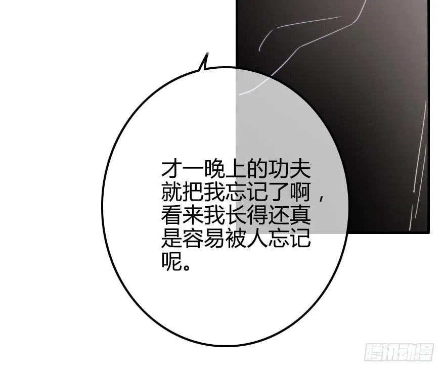 竞争者 第28页