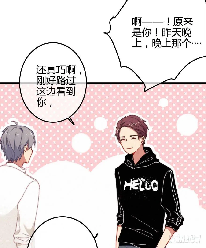 竞争者 第30页