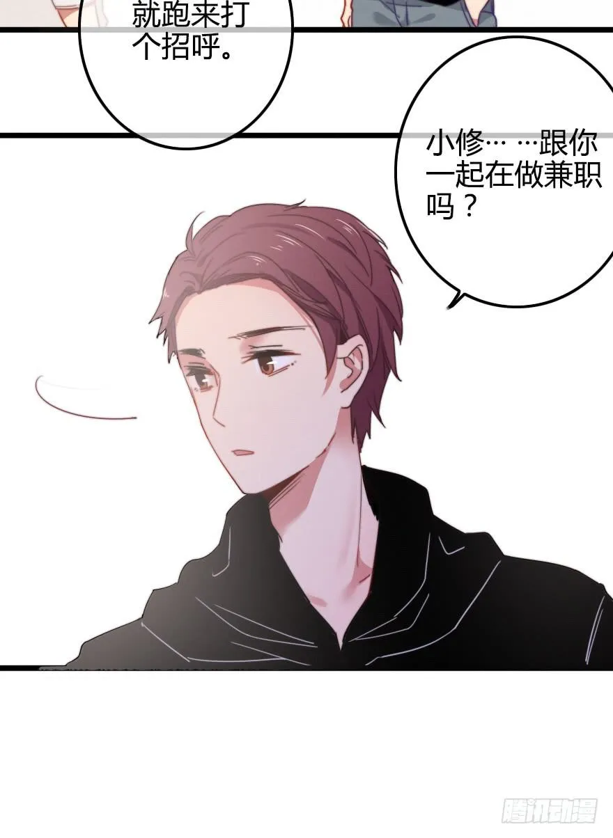 竞争者 第31页
