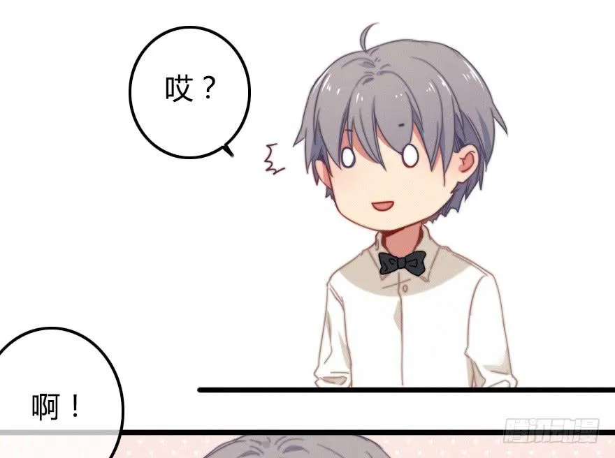 竞争者 第32页