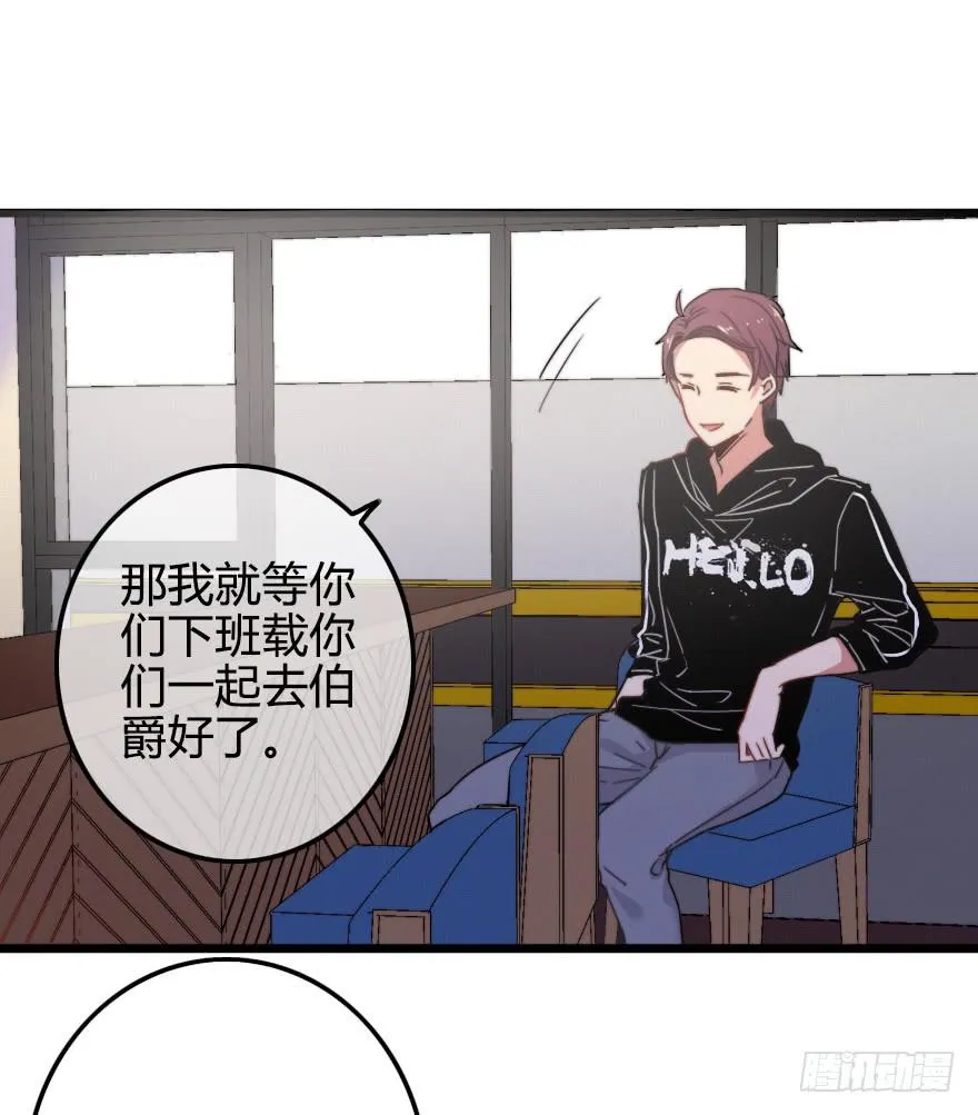 竞争者 第34页