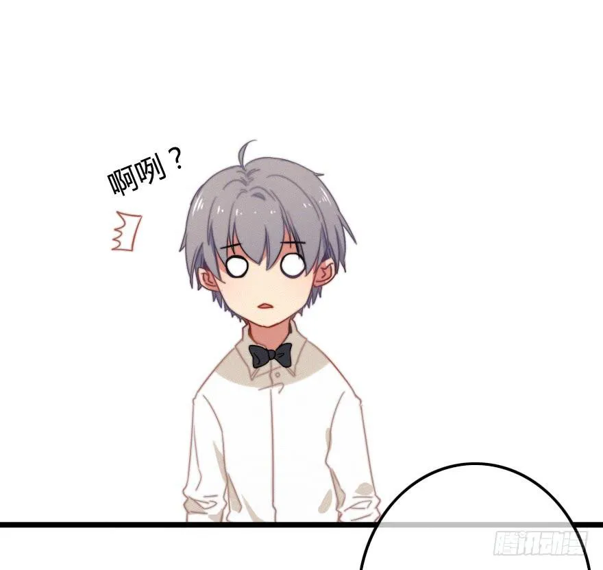 竞争者 第37页