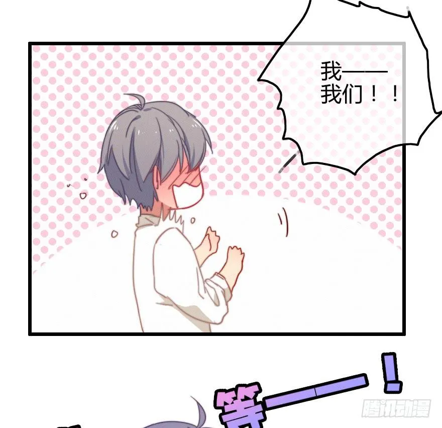 竞争者 第39页