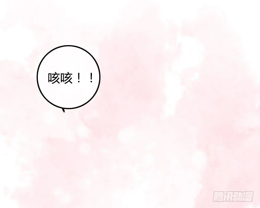 竞争者 第42页