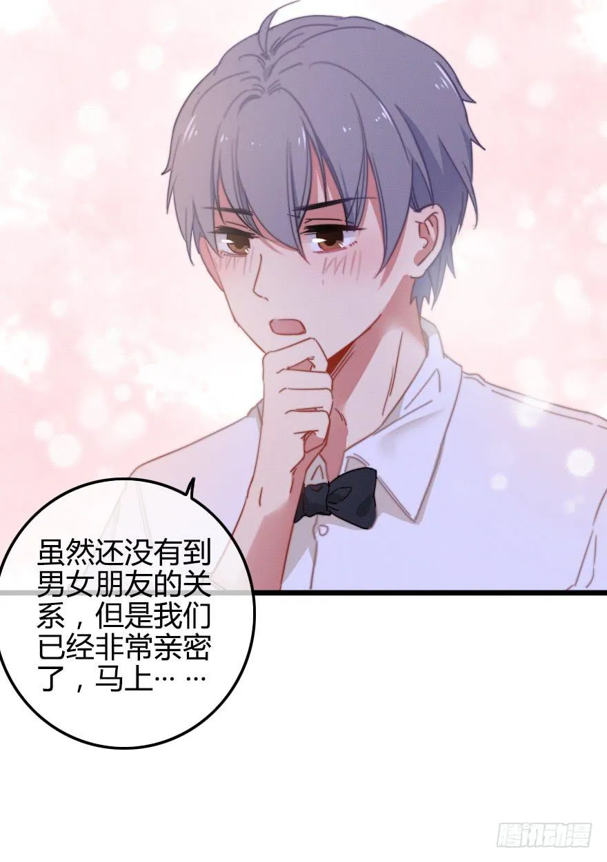竞争者 第43页