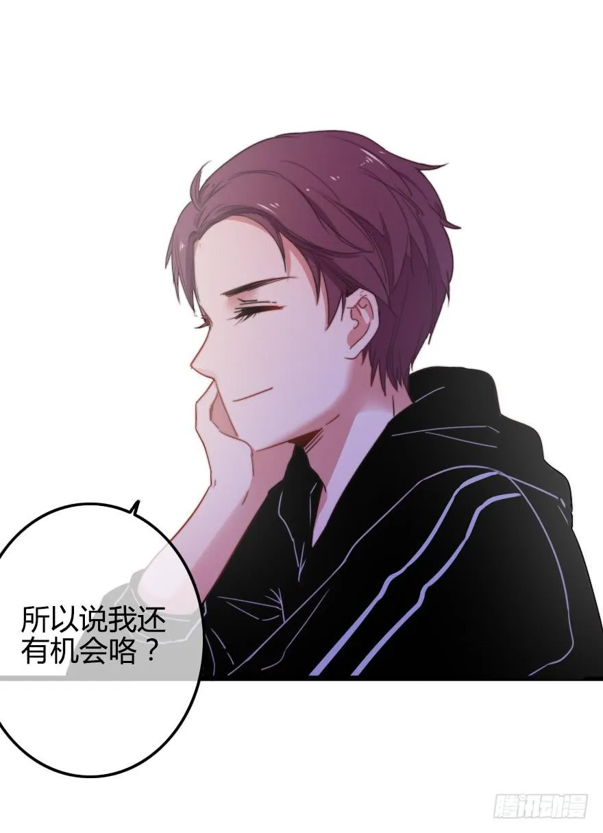 竞争者 第44页