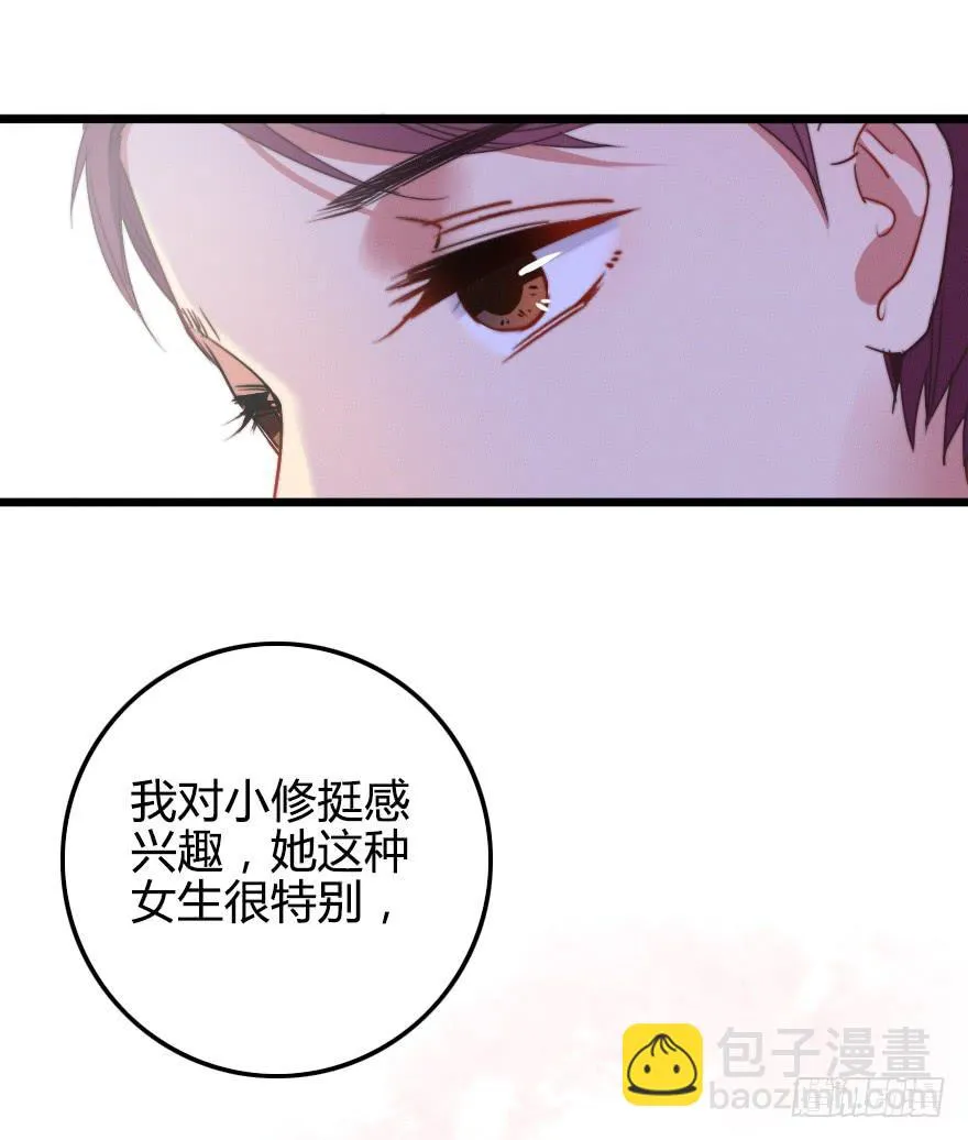 竞争者 第46页