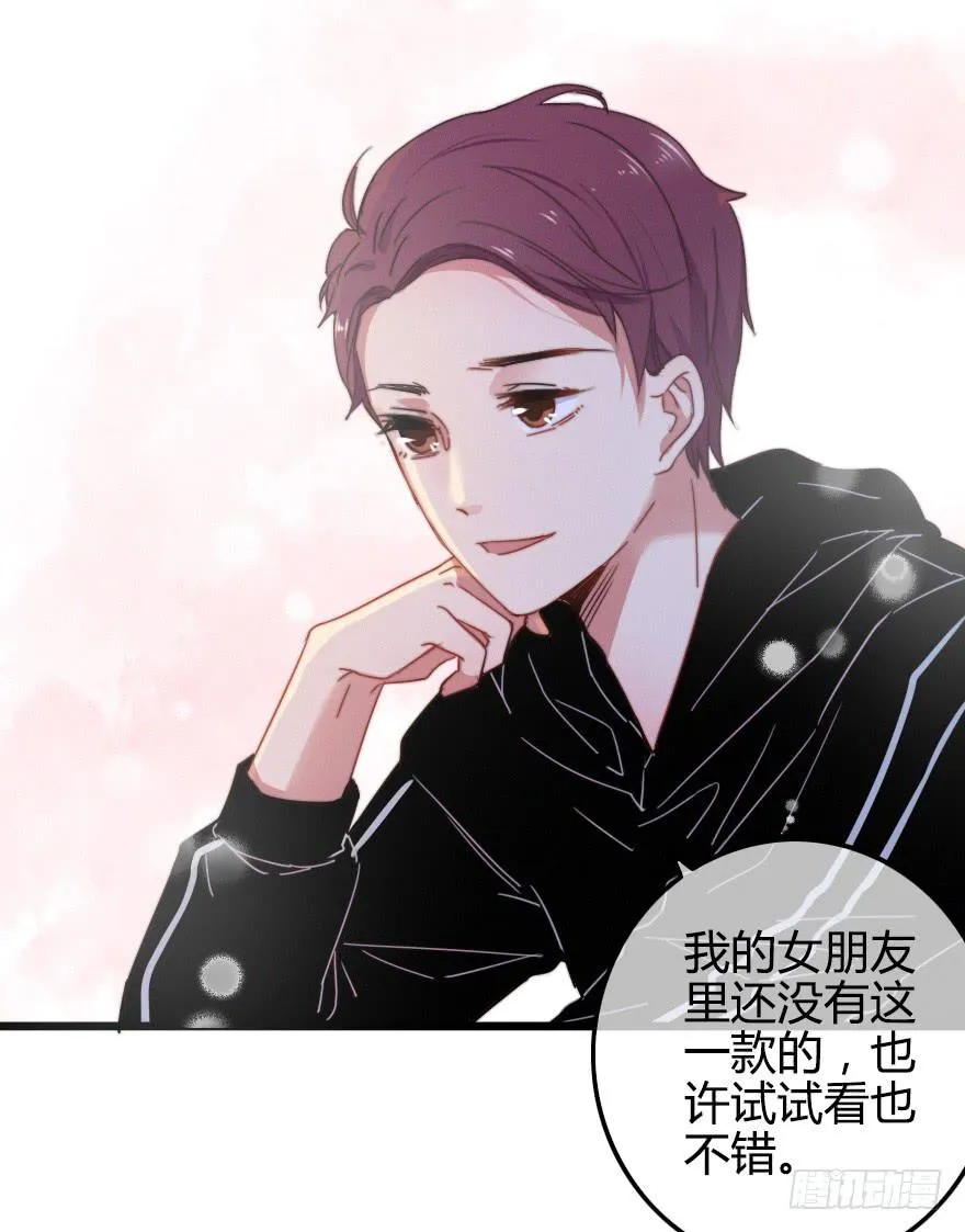 竞争者 第47页