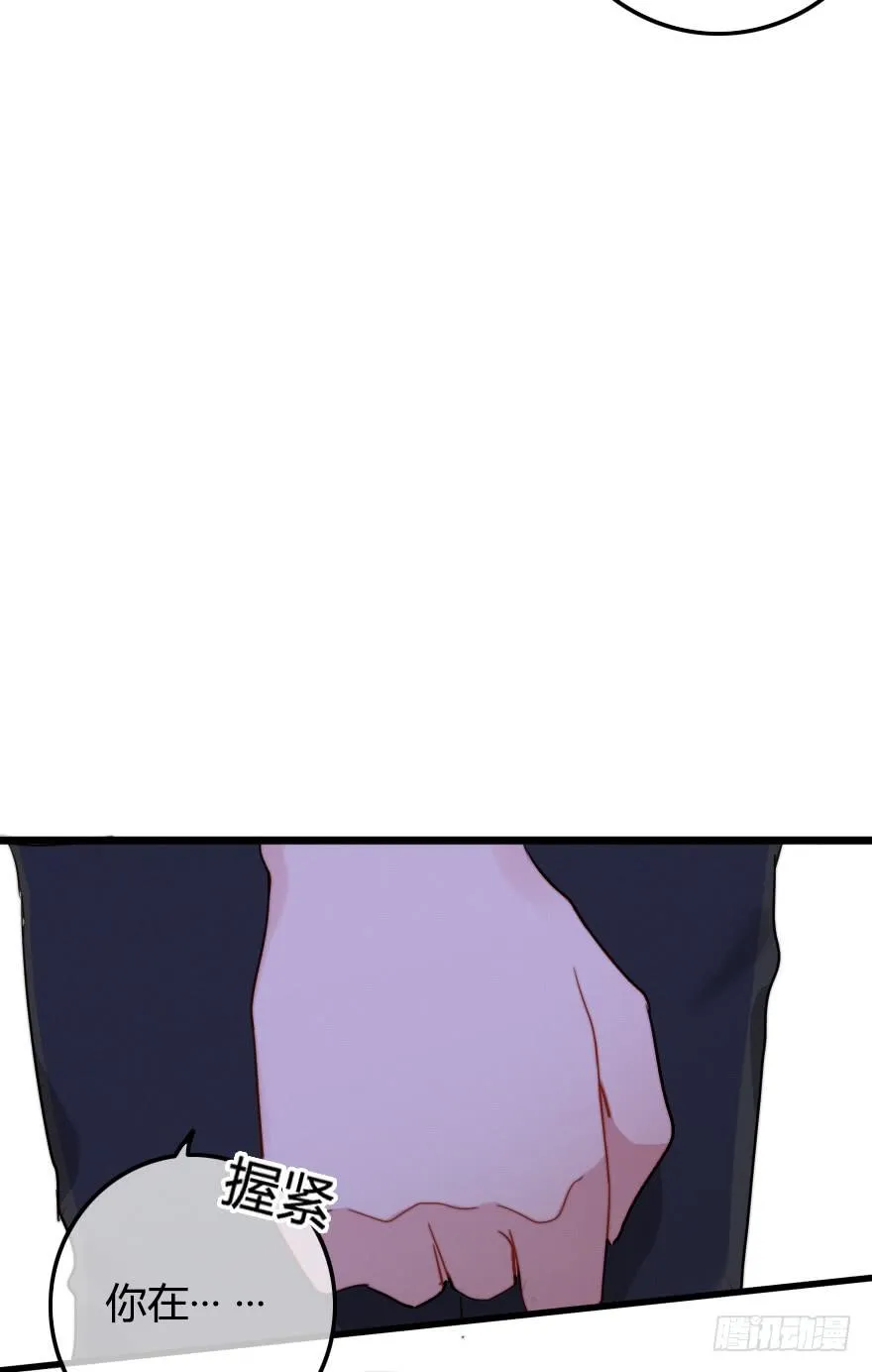 竞争者 第48页