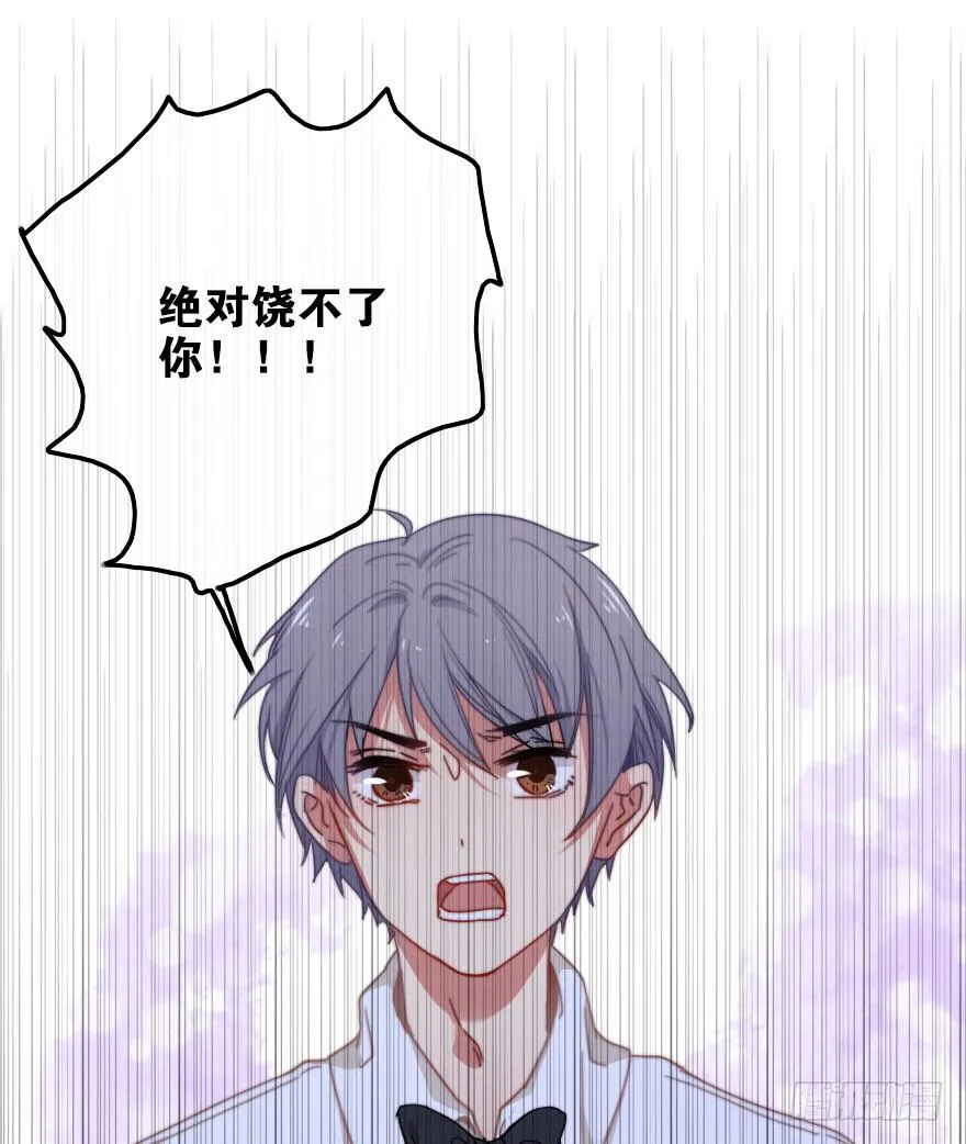 竞争者 第51页