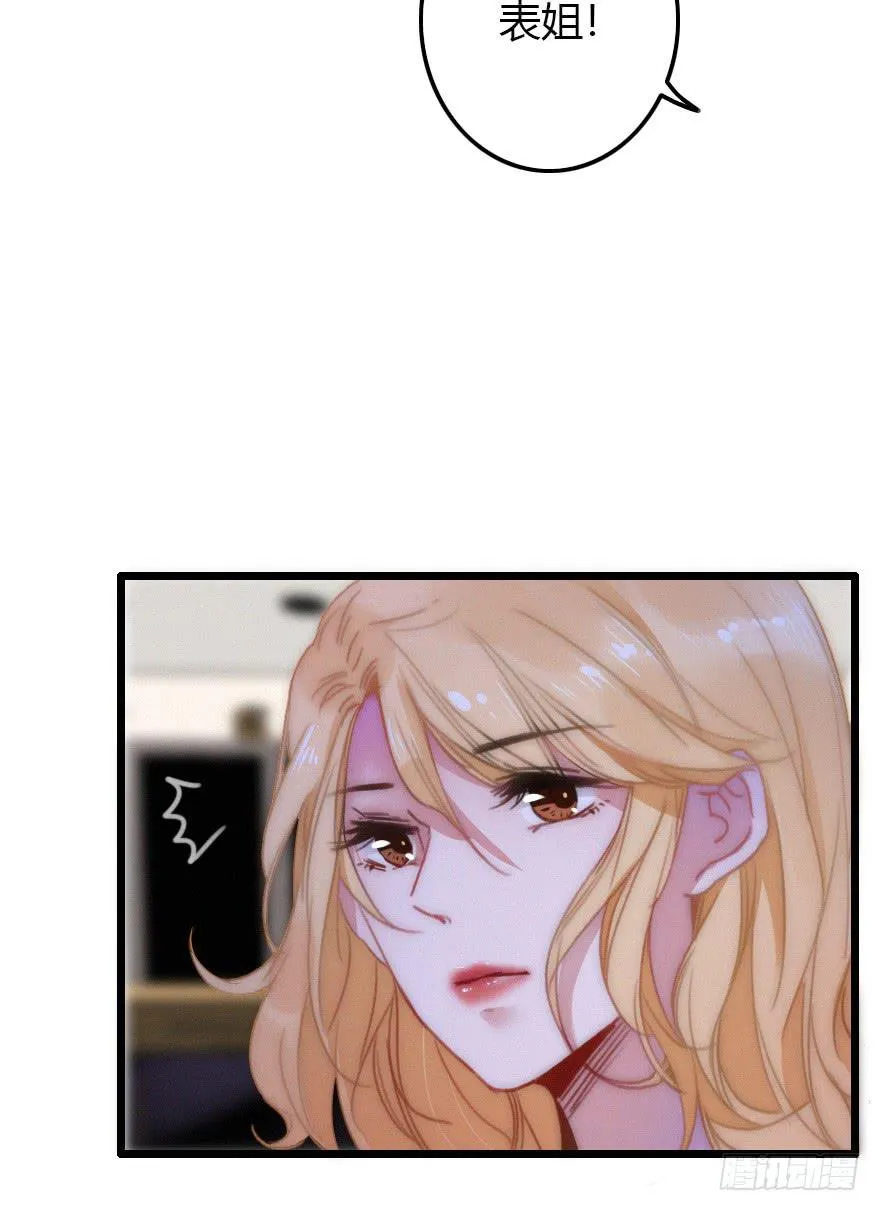 意想不到的答案 第3页