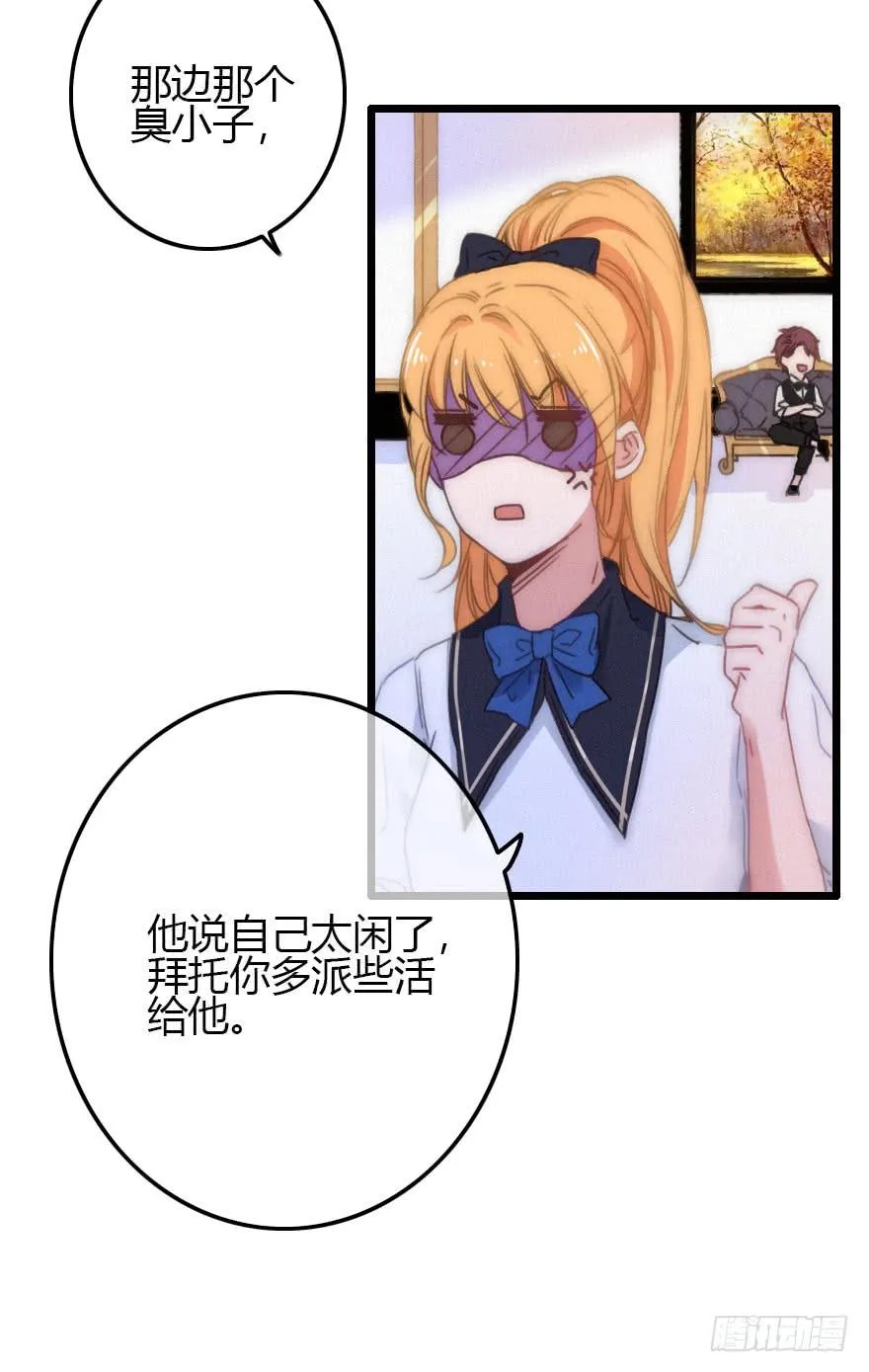意想不到的答案 第5页