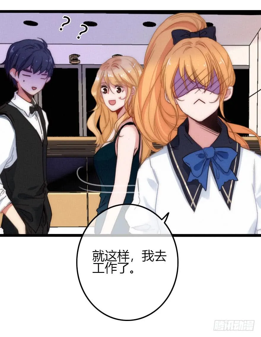 意想不到的答案 第6页