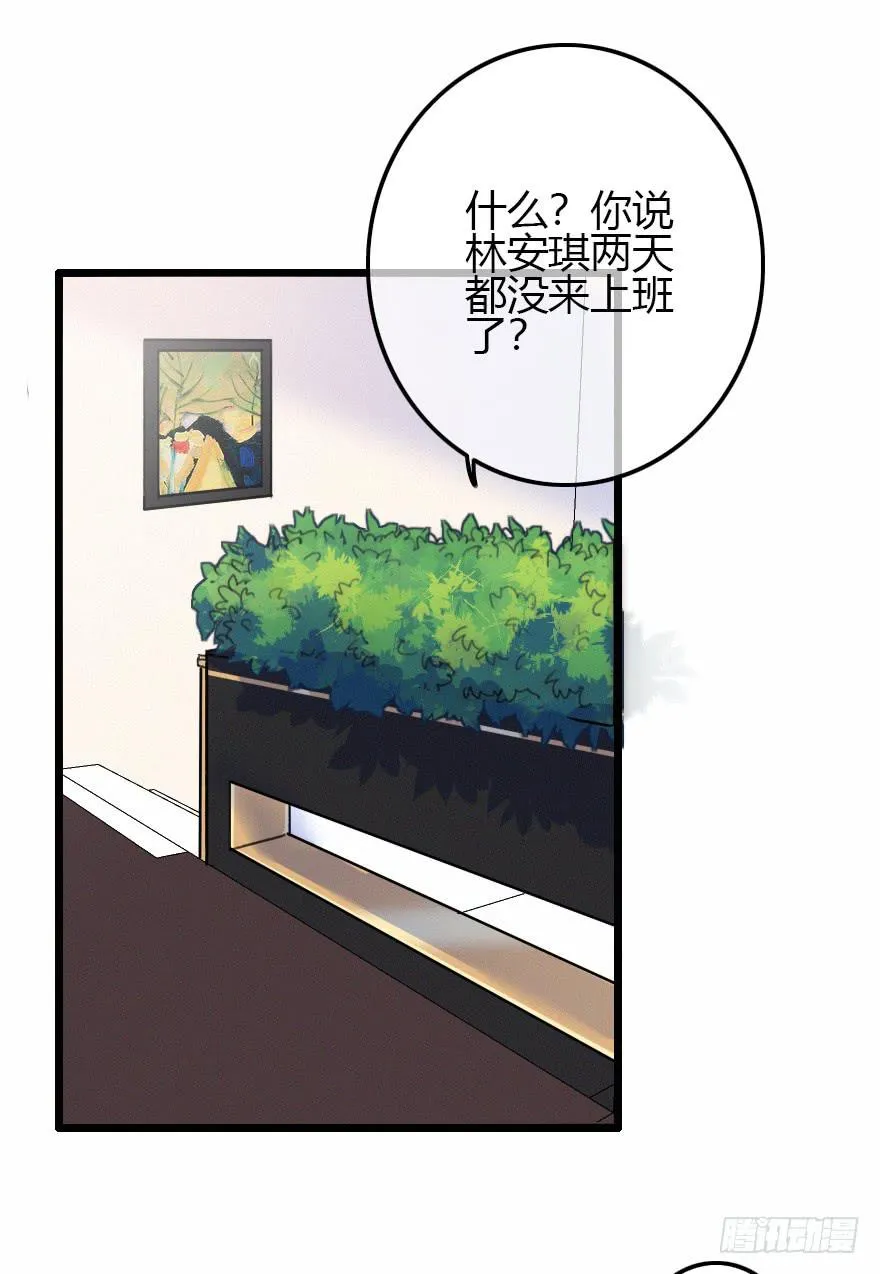 意想不到的答案 第13页