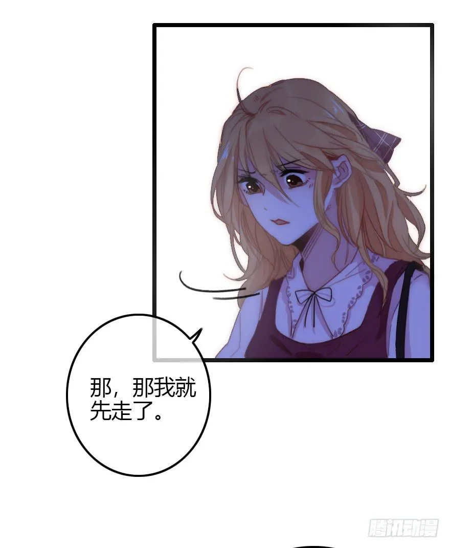 意想不到的答案 第21页
