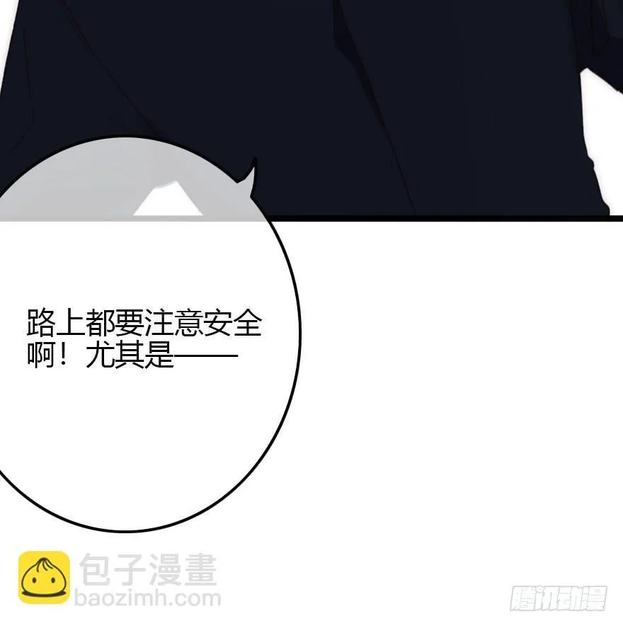 意想不到的答案 第24页