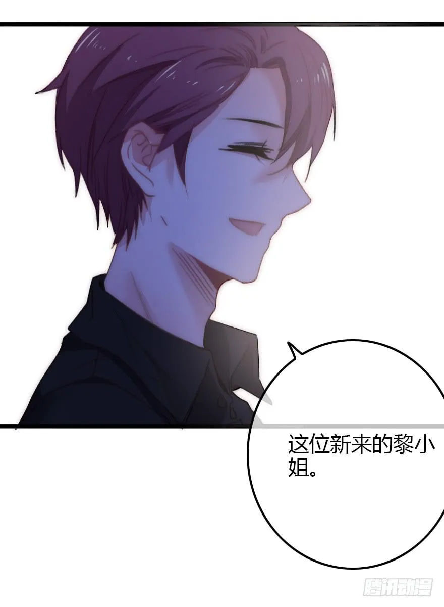 意想不到的答案 第25页