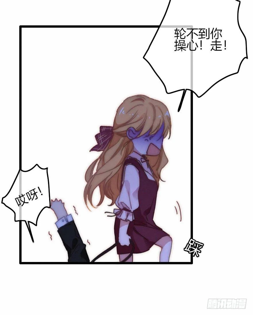 意想不到的答案 第31页