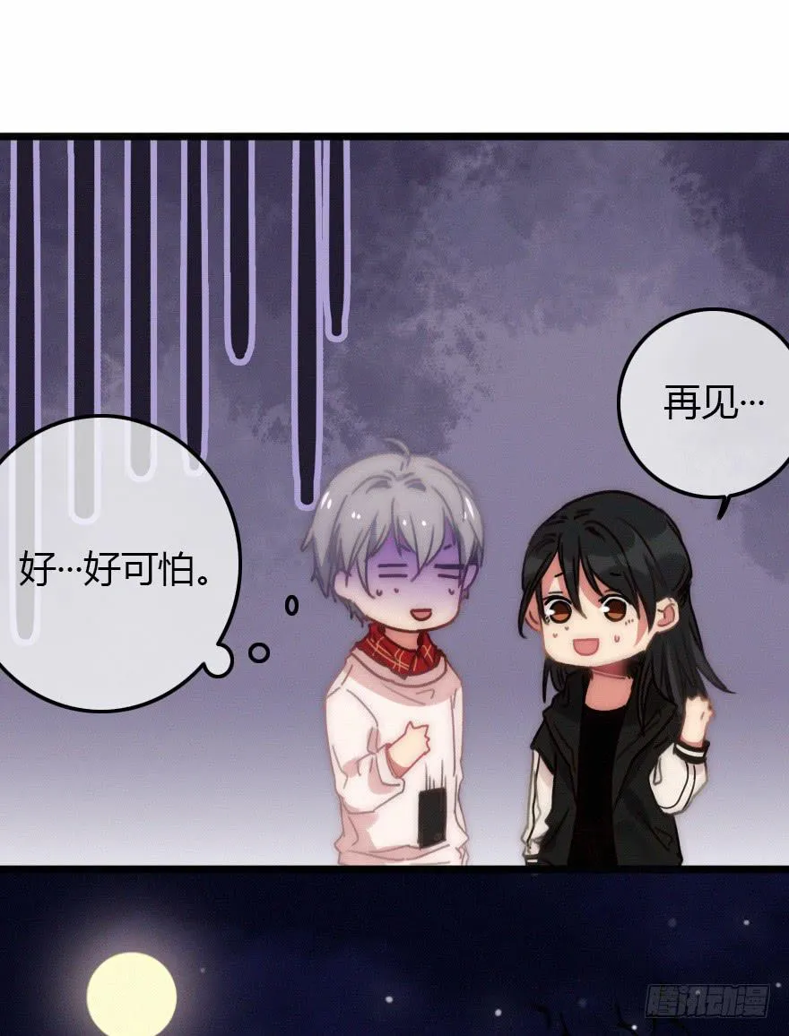 意想不到的答案 第32页