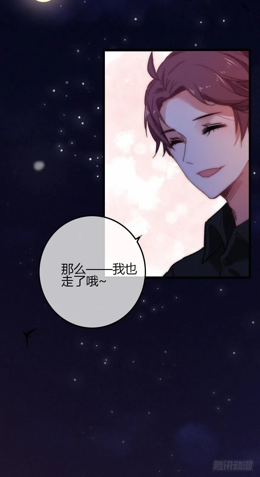 意想不到的答案 第33页