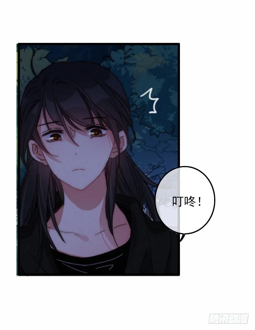意想不到的答案 第36页