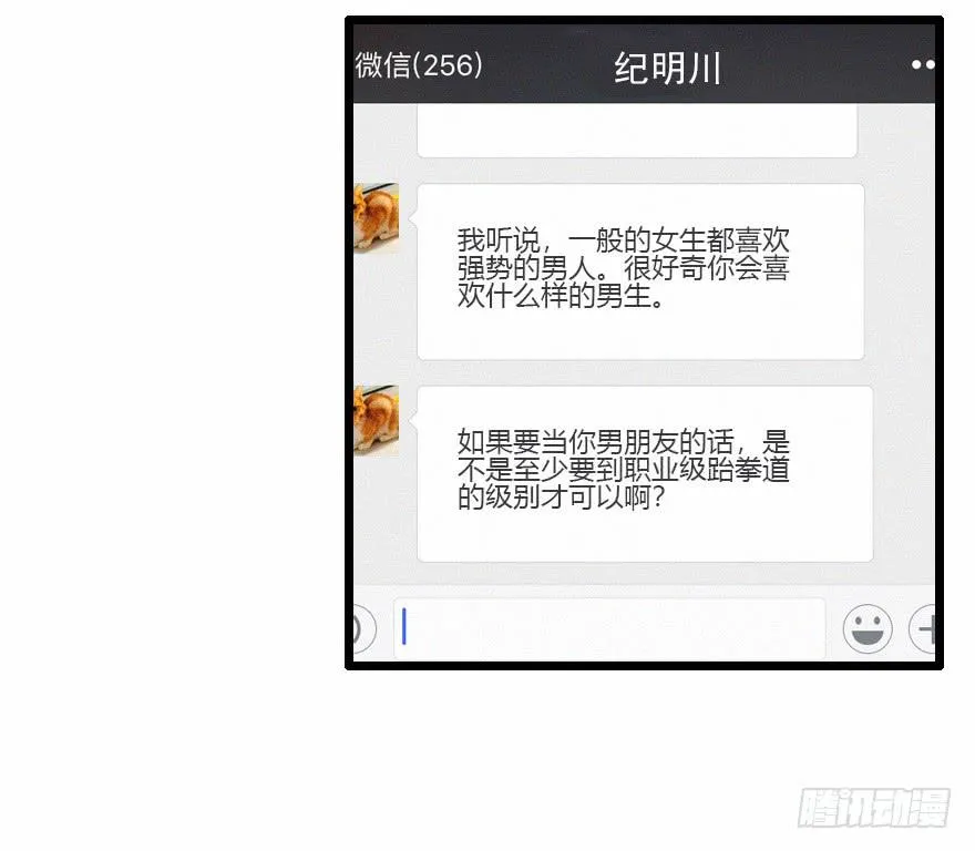 意想不到的答案 第37页