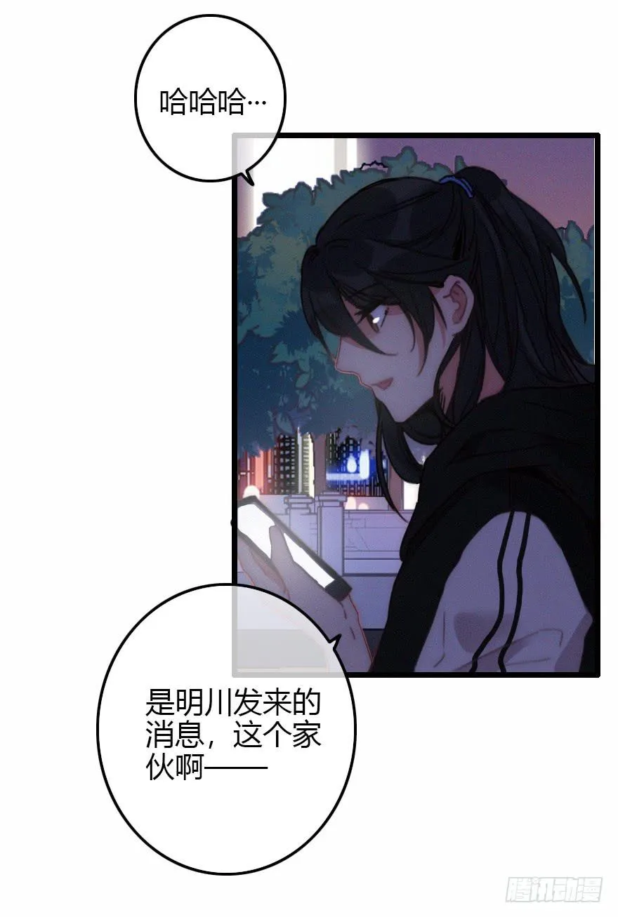 意想不到的答案 第39页