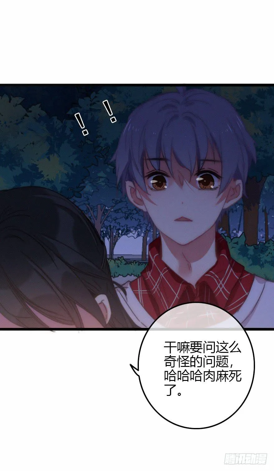意想不到的答案 第41页