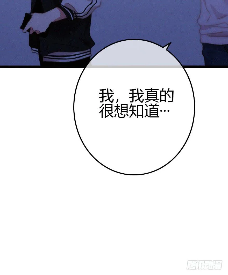 意想不到的答案 第50页