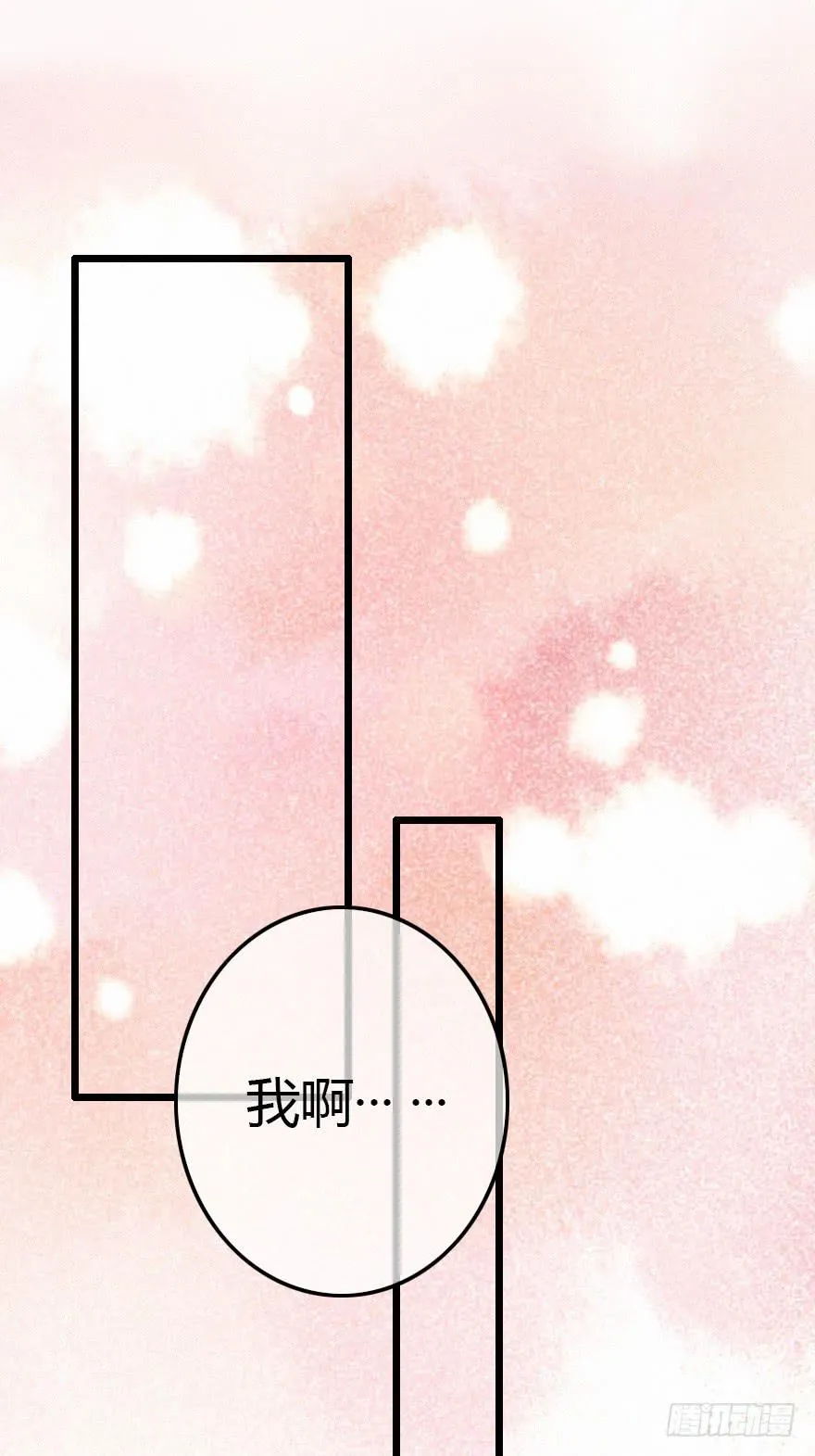 意想不到的答案 第51页