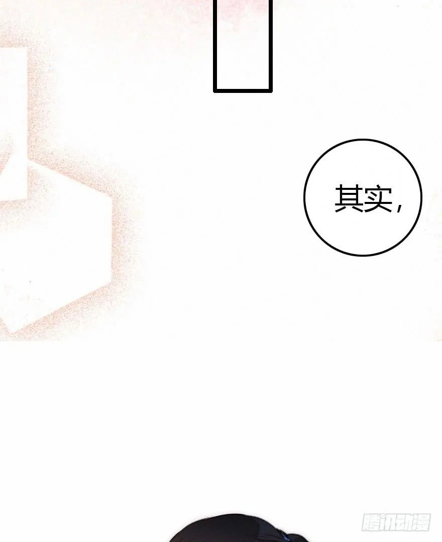 意想不到的答案 第52页