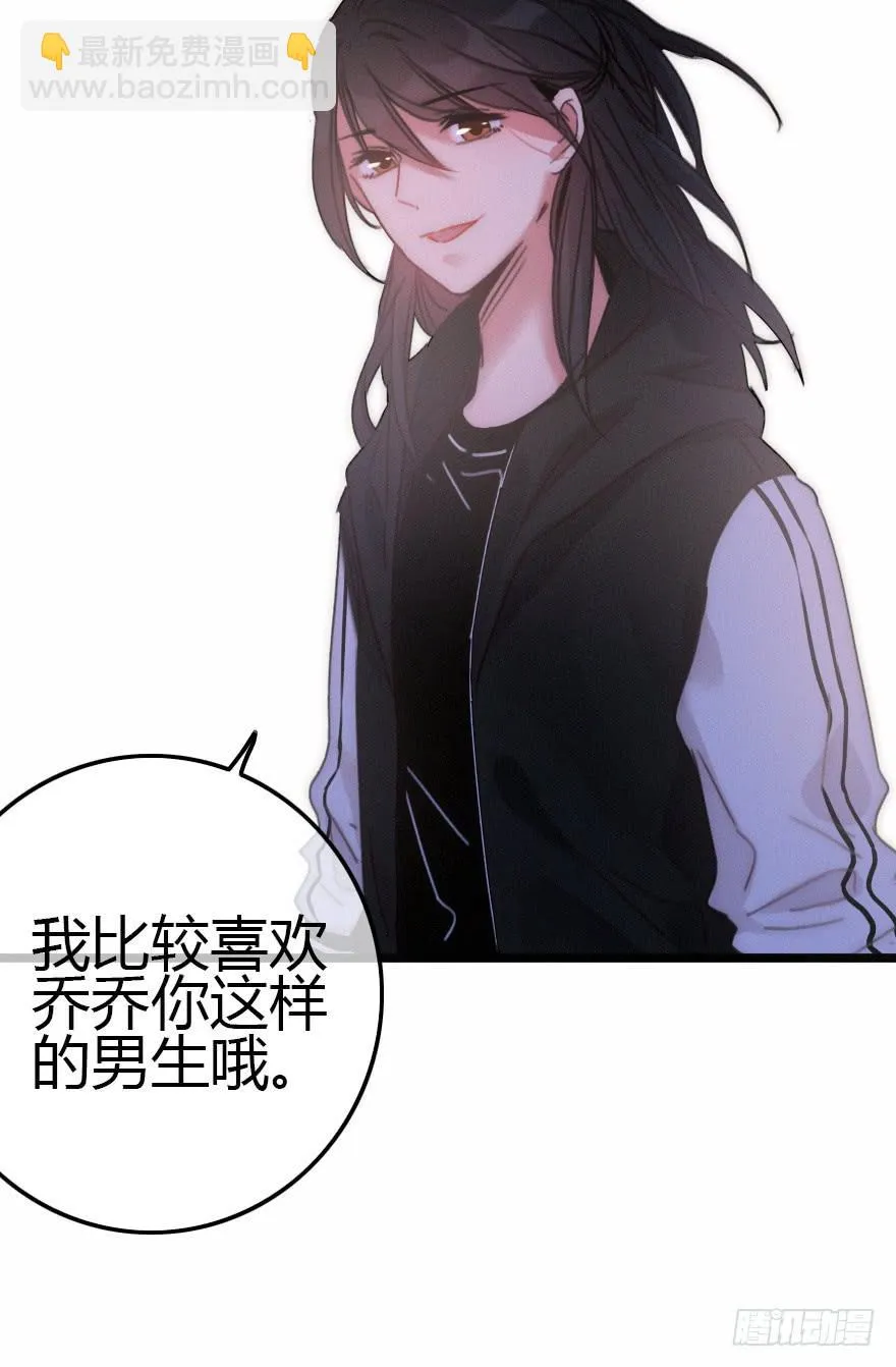 意想不到的答案 第53页