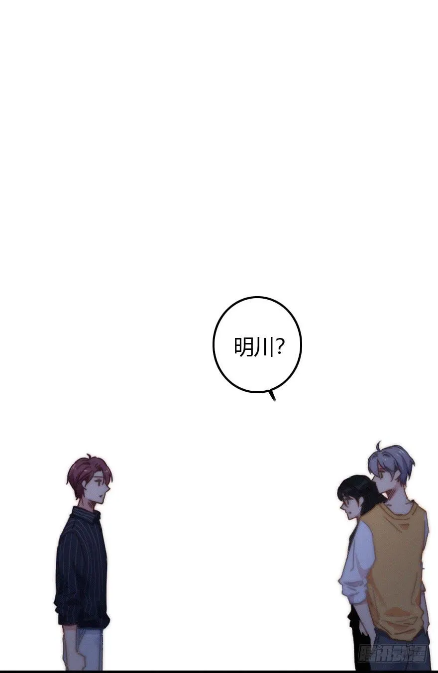 告白。 第39页