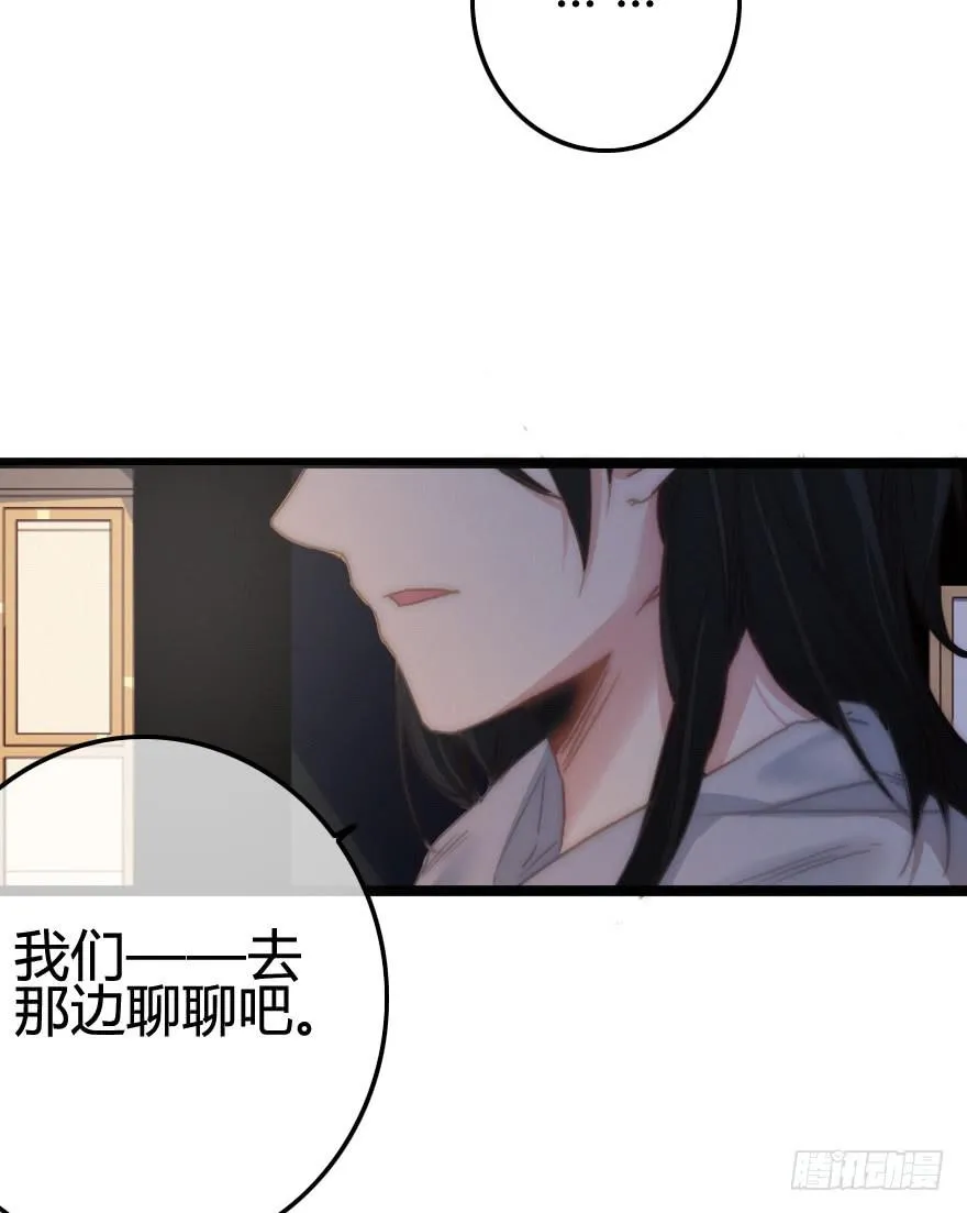 出乎意料的结果 第12页