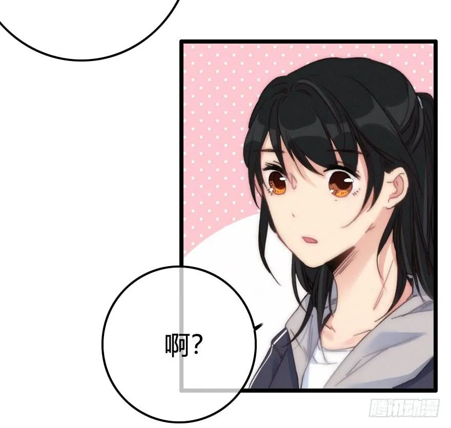 出乎意料的结果 第33页