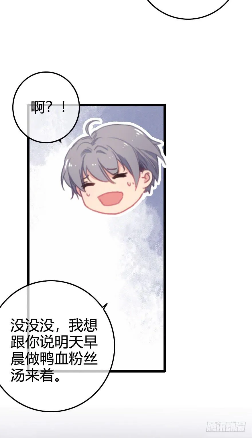 出乎意料的结果 第45页