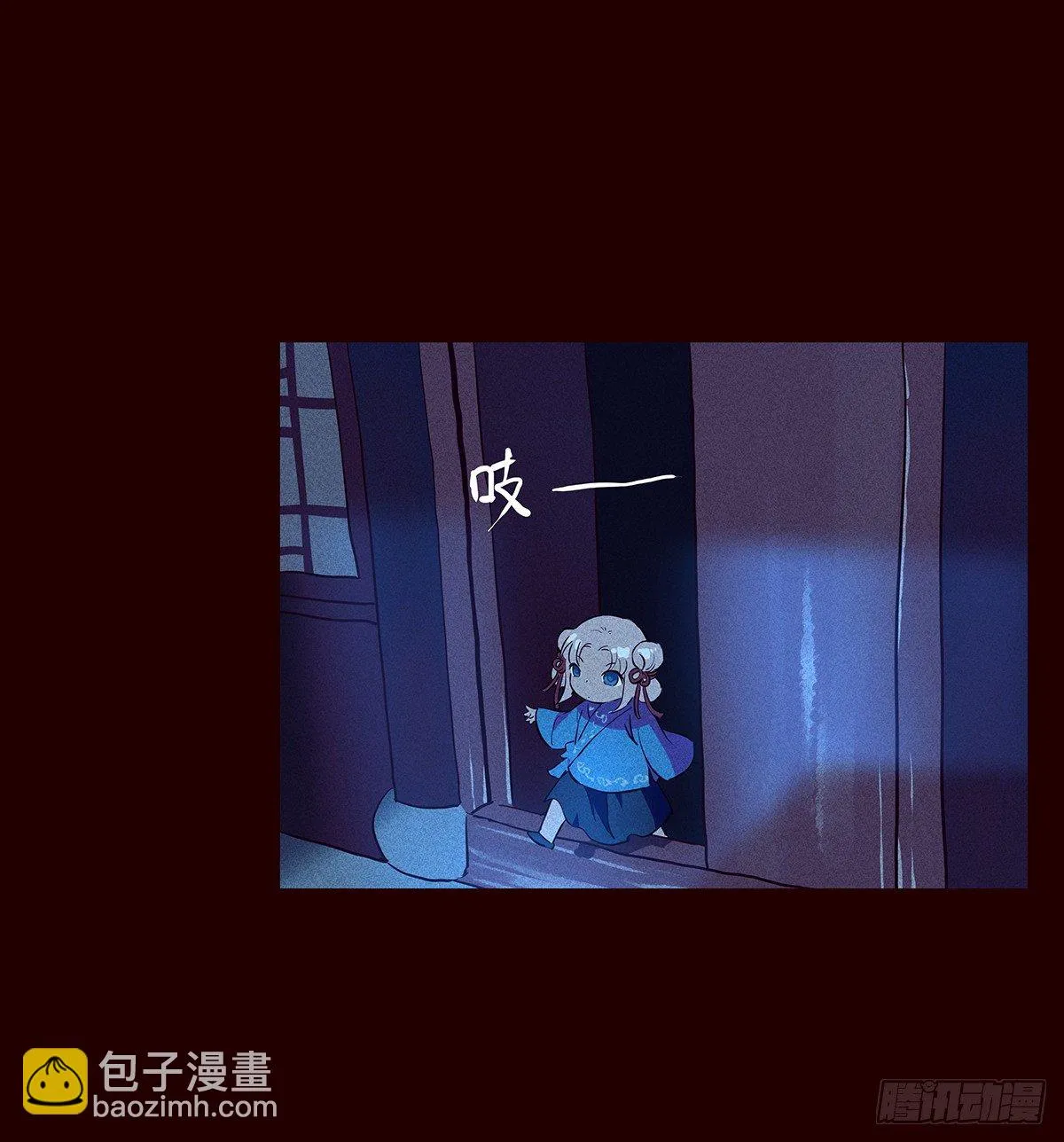 尾声05 第5页