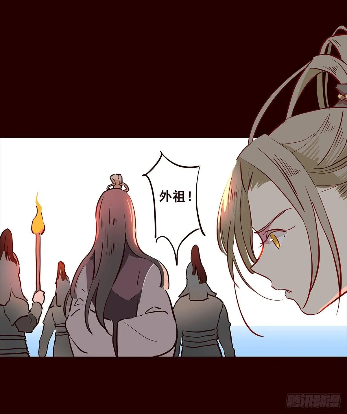 宫变14 第2页
