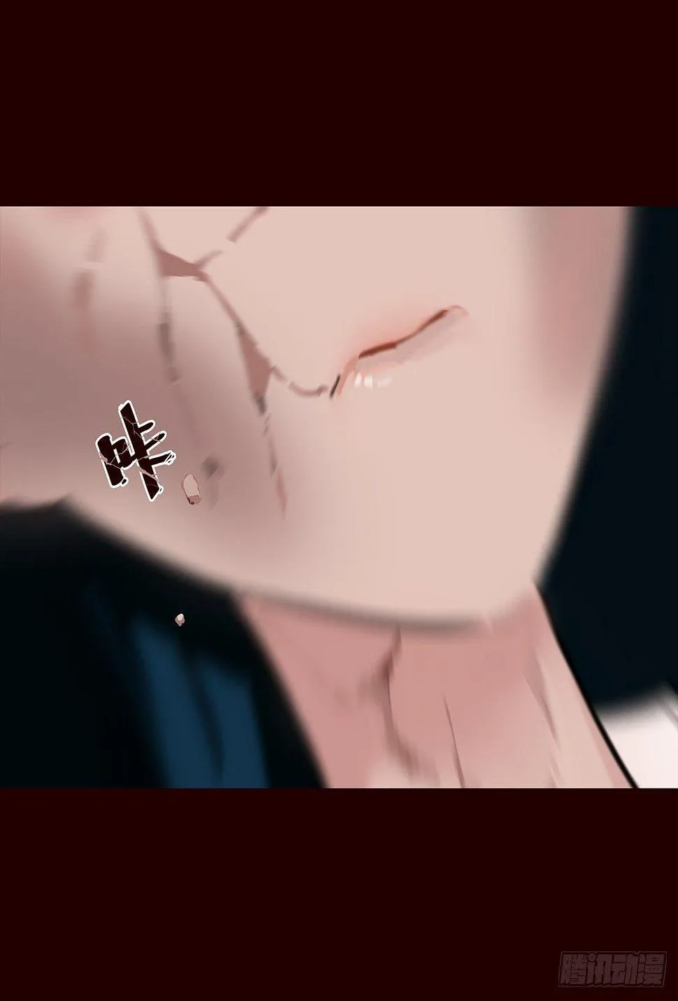 宫变10 第12页