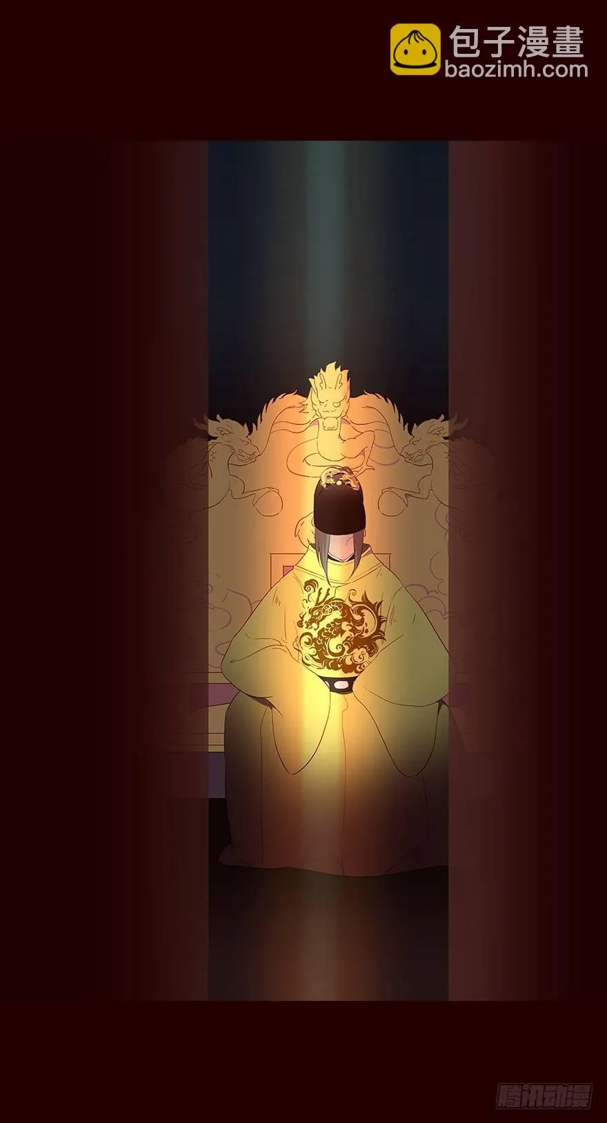 宫变08 第11页