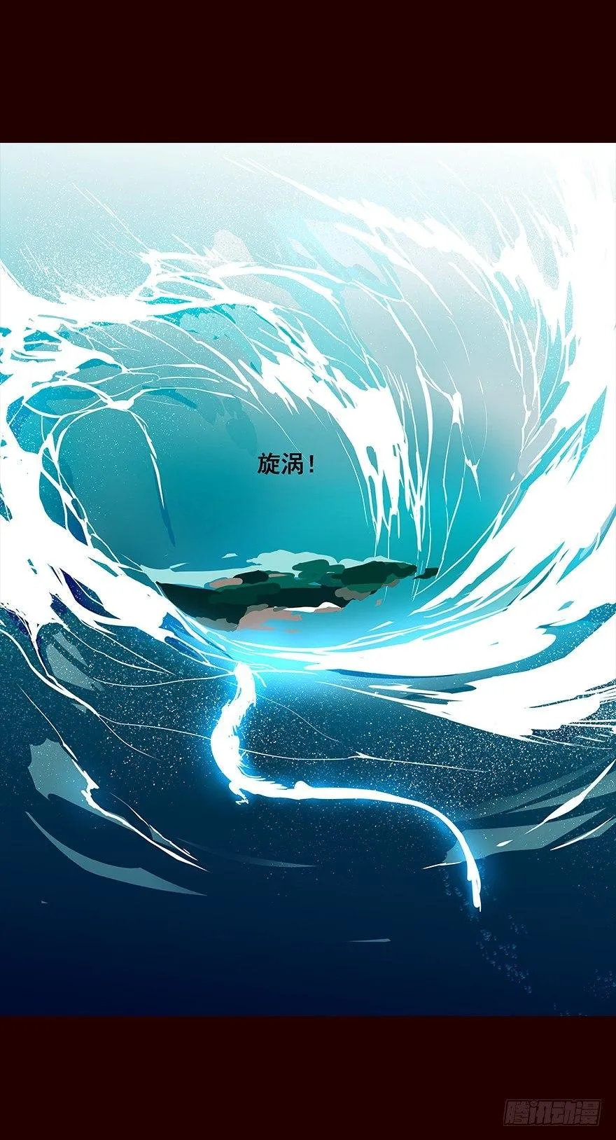 宫变07 第7页