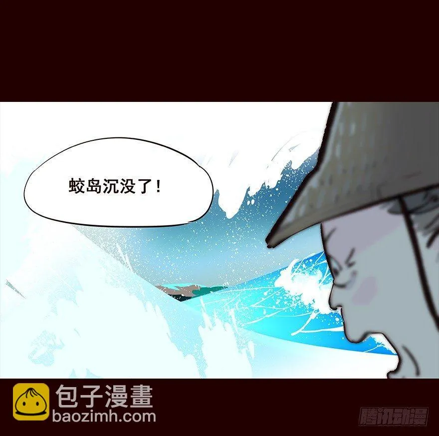宫变07 第8页