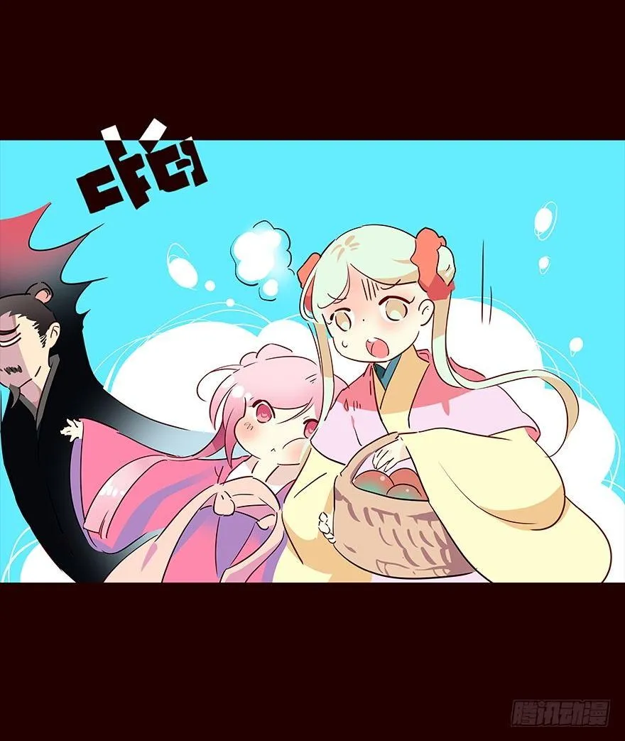 宫变07 第14页