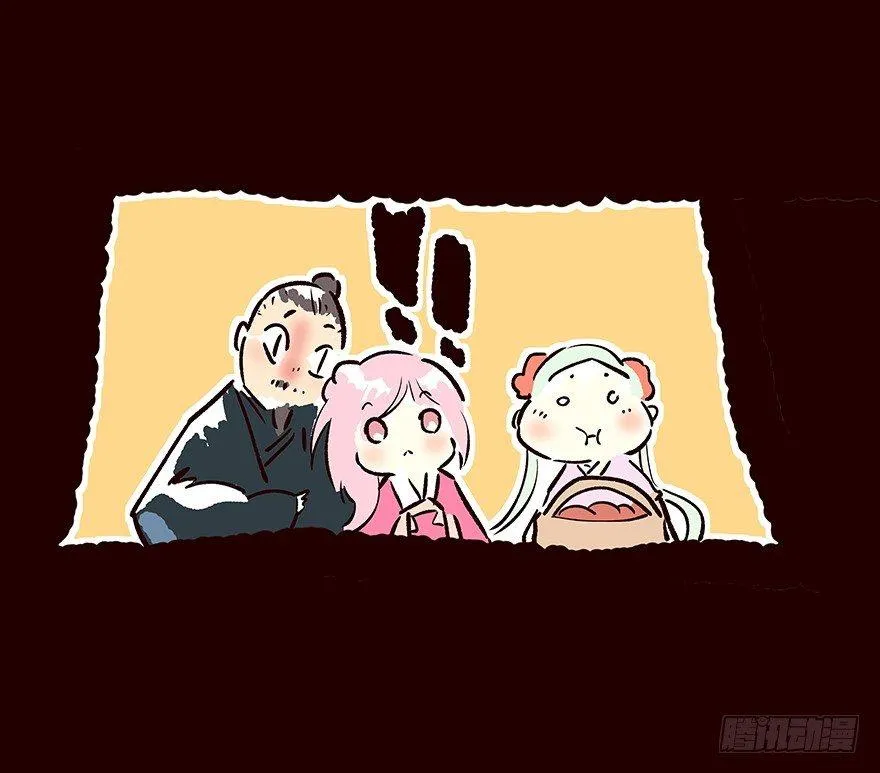宫变07 第17页