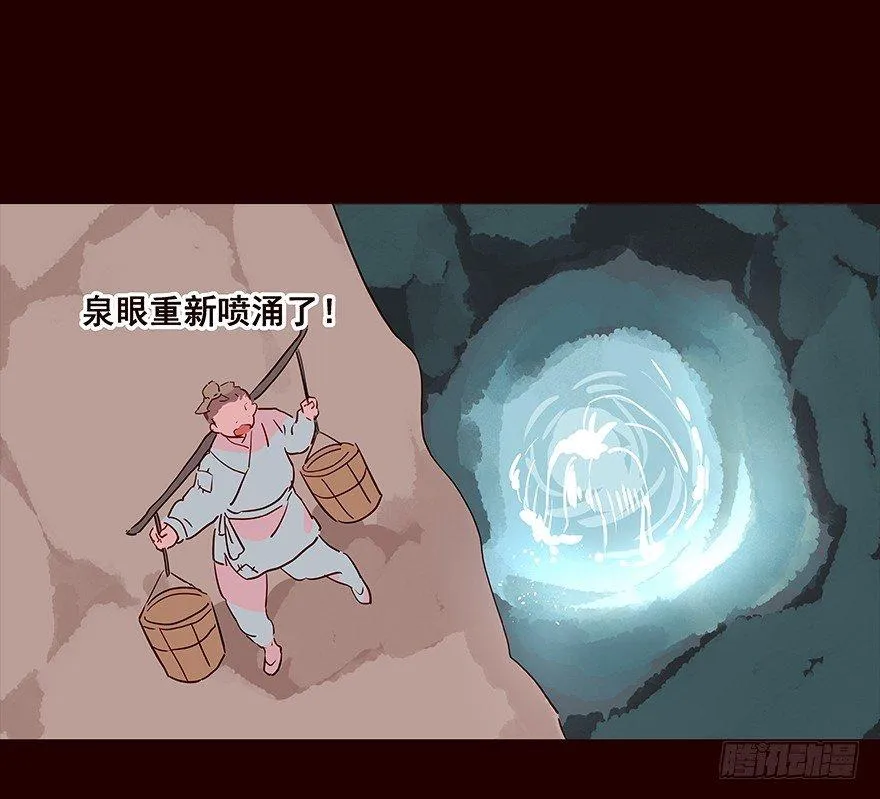 宫变07 第18页