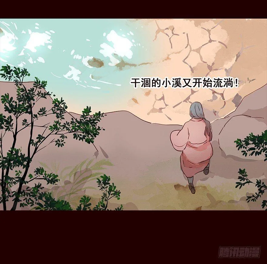 宫变07 第19页