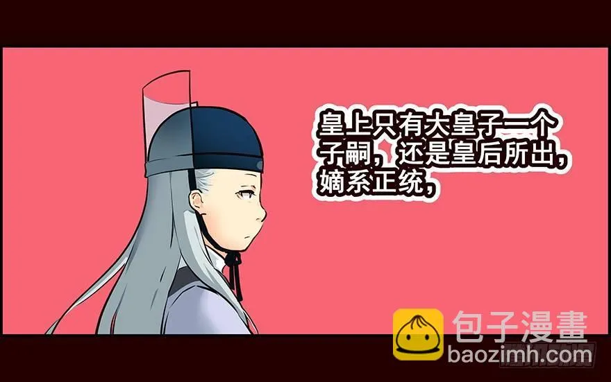 雏鸟 第39页